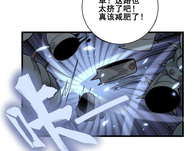 第130话 荆棘满洞38