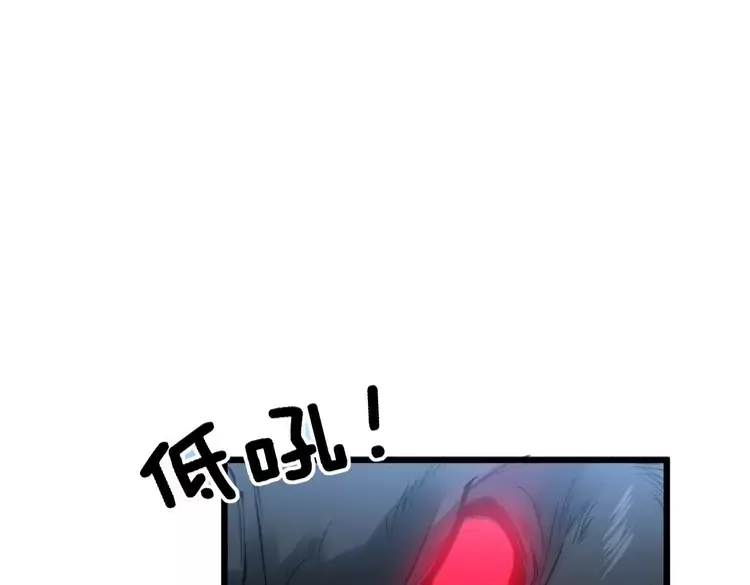 第261话 胖爷训狗81