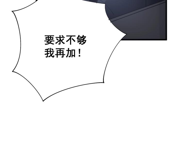 第76话 迷烟缭绕！23