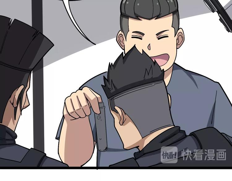 第18话：鸿门宴！30