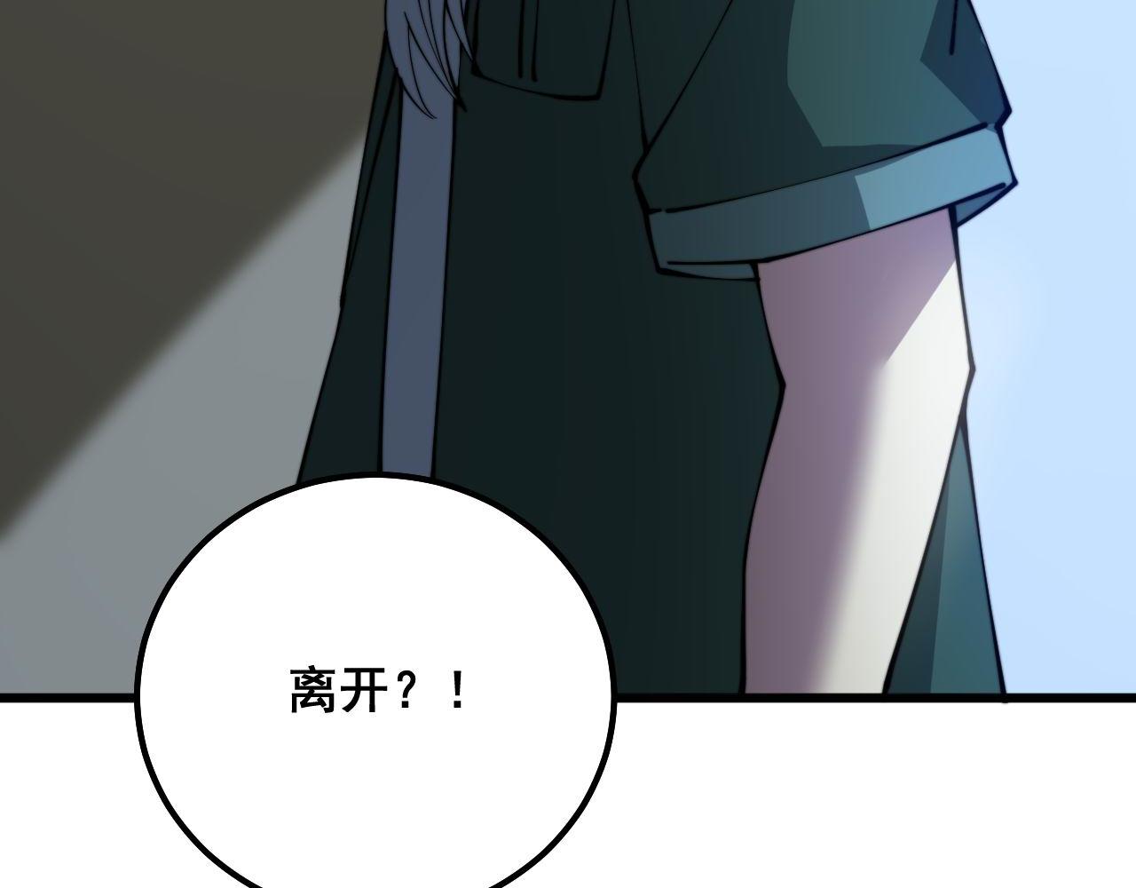 第300话 神木107