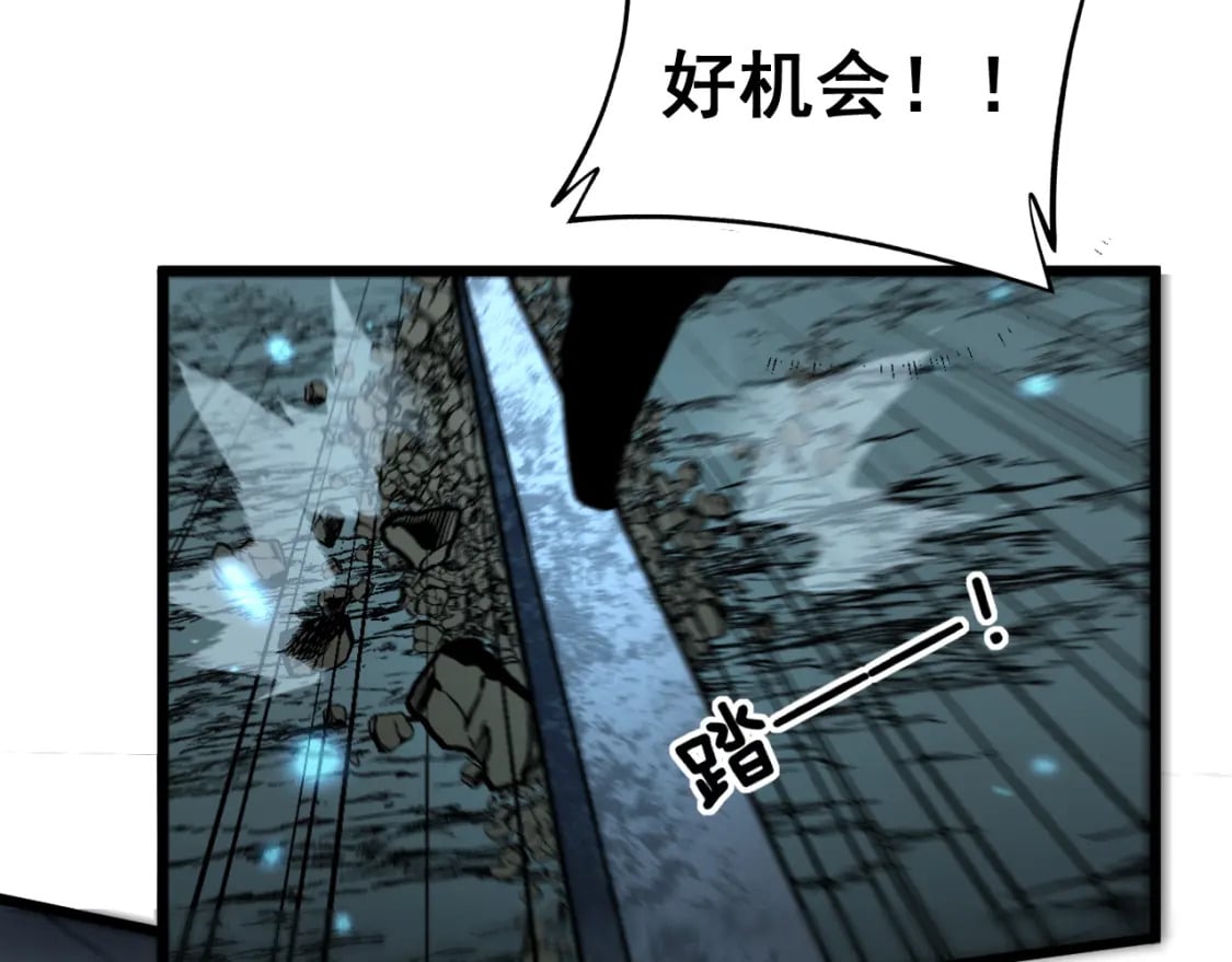 第415话 鬼草之王128
