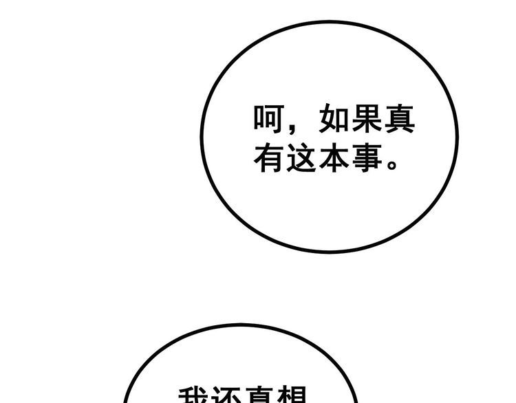 第233话 泪流满面125
