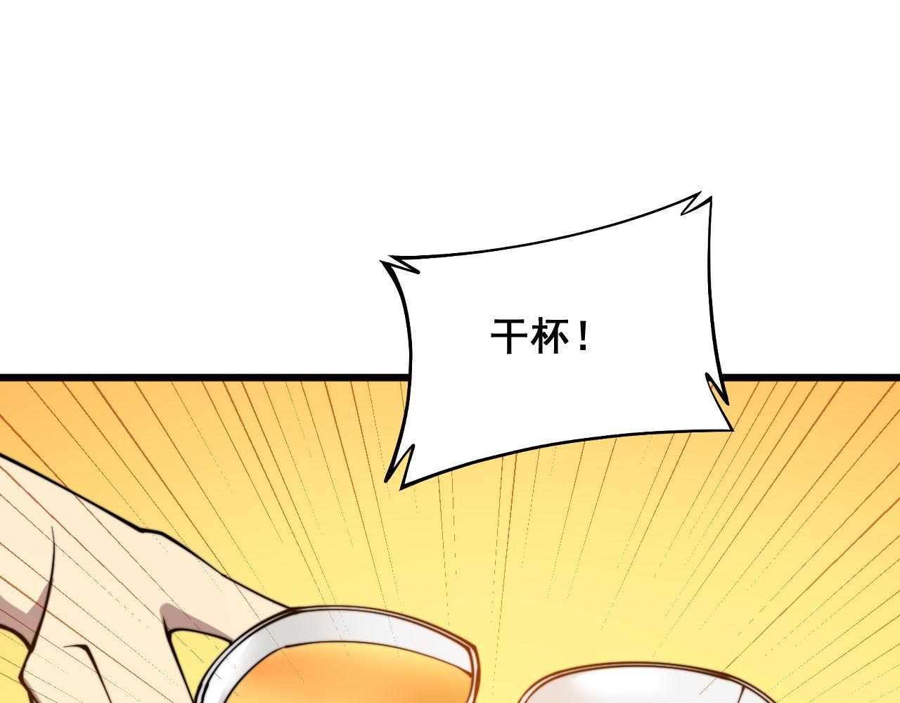 第288话 大王八65