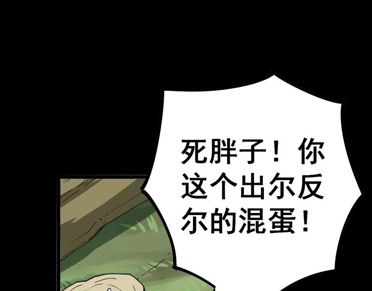 第34话：三戏巫阵师41
