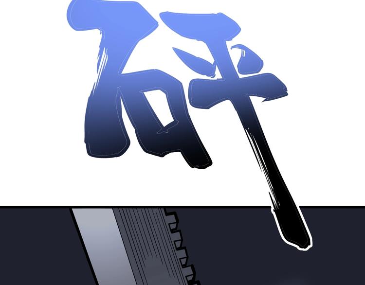 第77话 胖爷背后的女人64