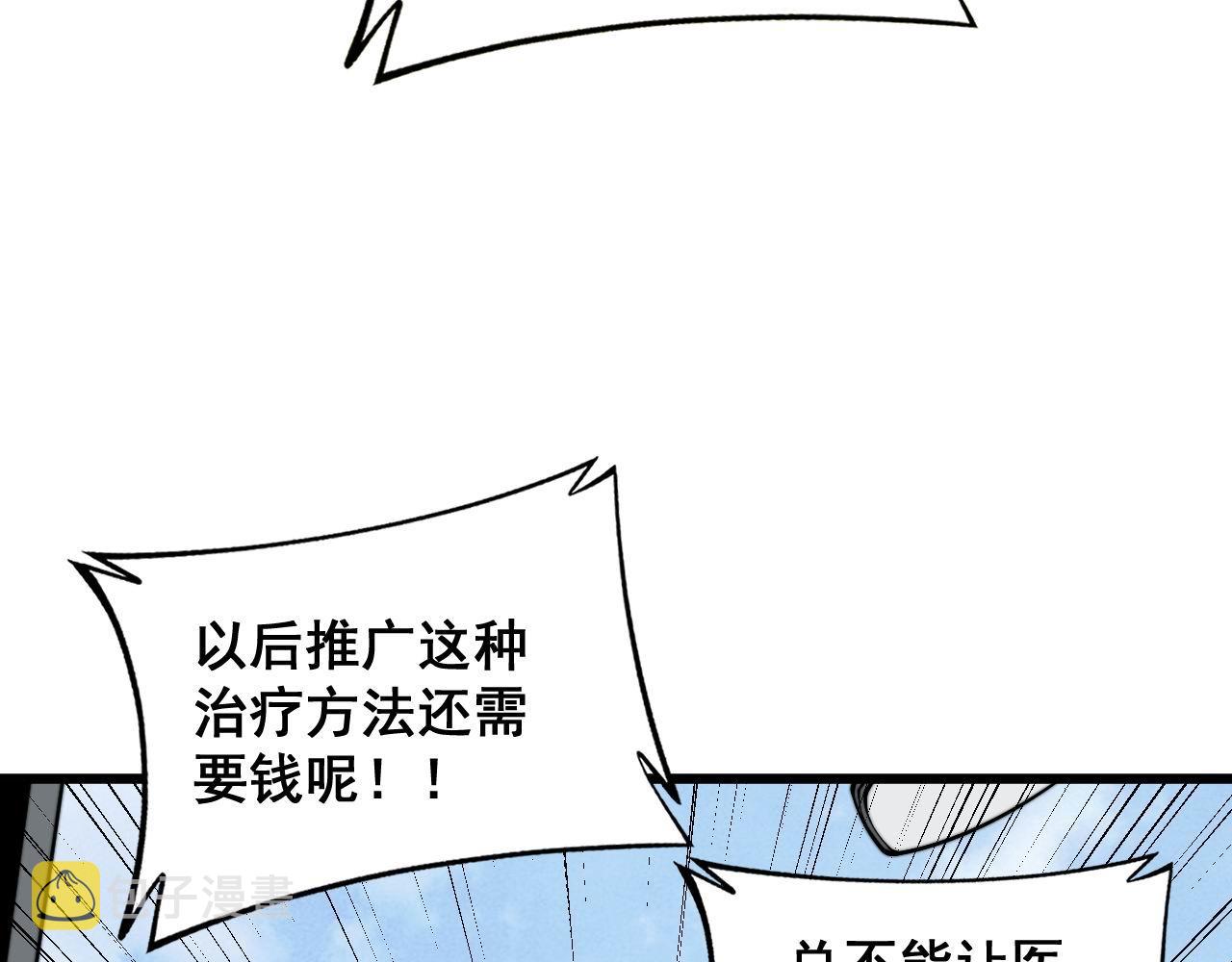 第347话 血债血还93