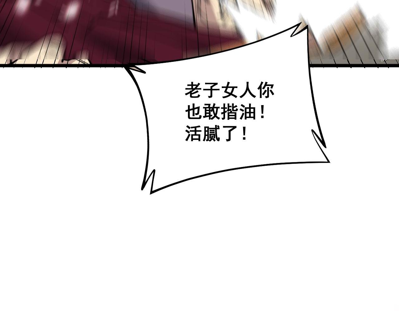 第321话 大显神通154