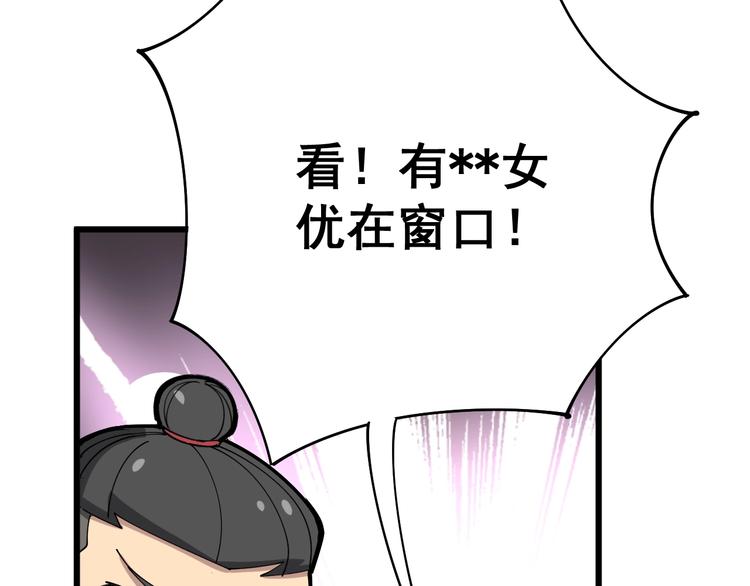 第74话 绝地反杀79