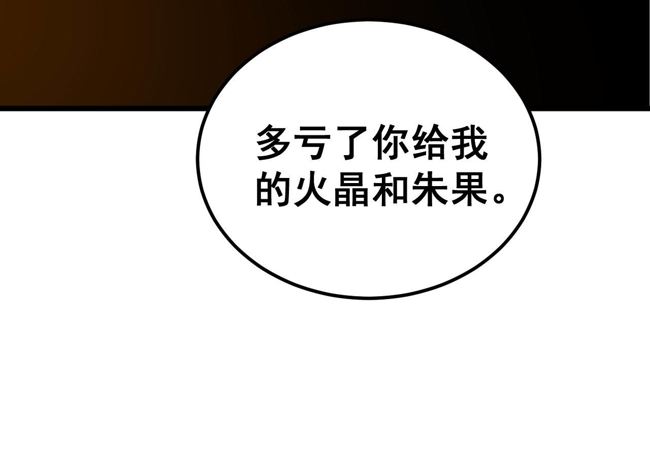第374话 摆灵堂25