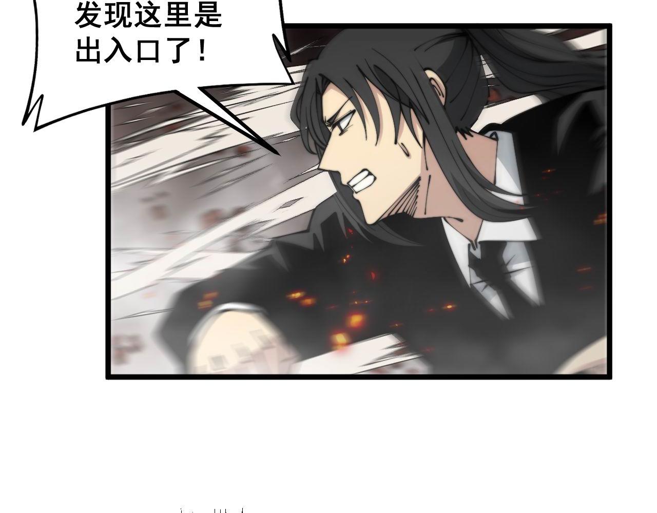 第306话 梧桐木86