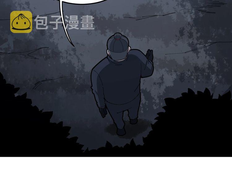 第87话 非洲大鹦鹉38