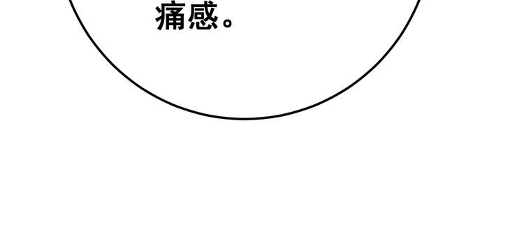 第118话 我是血族64