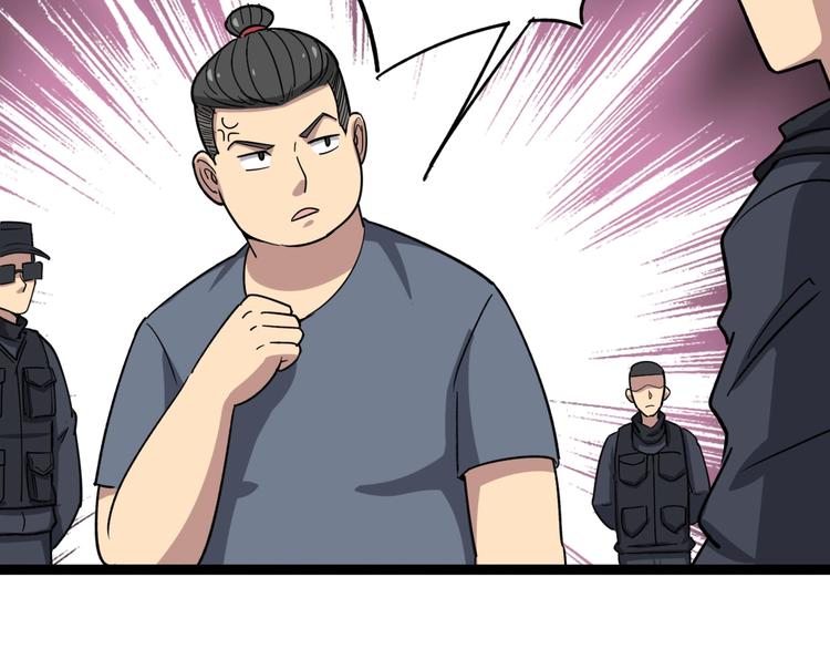 第13话：清理门户！115