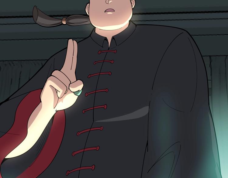 第15话：大师兄91