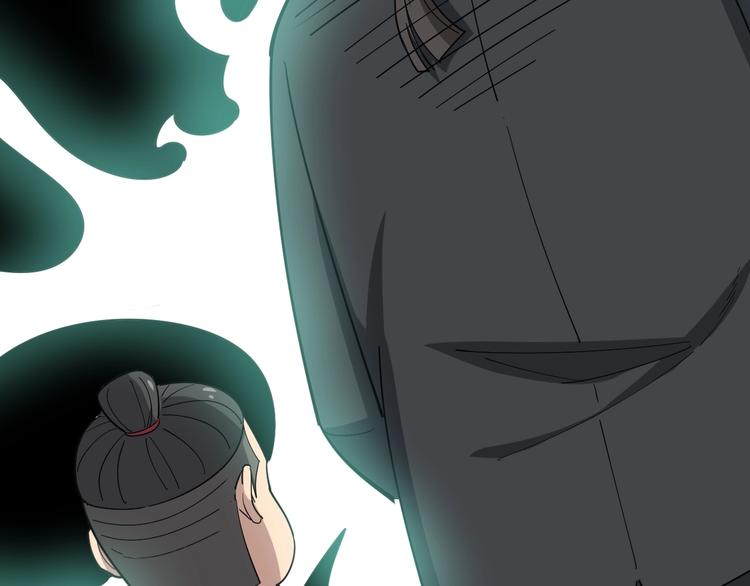 第15话：大师兄204