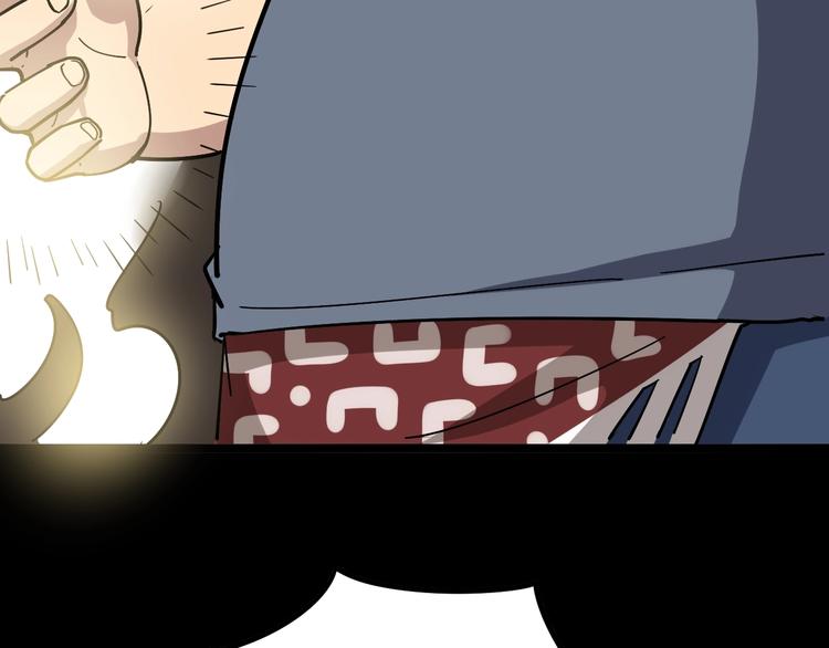 第31话：蛊斗篇（八）86