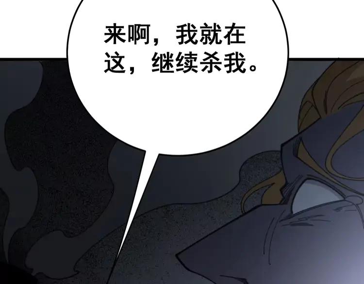 第210话81