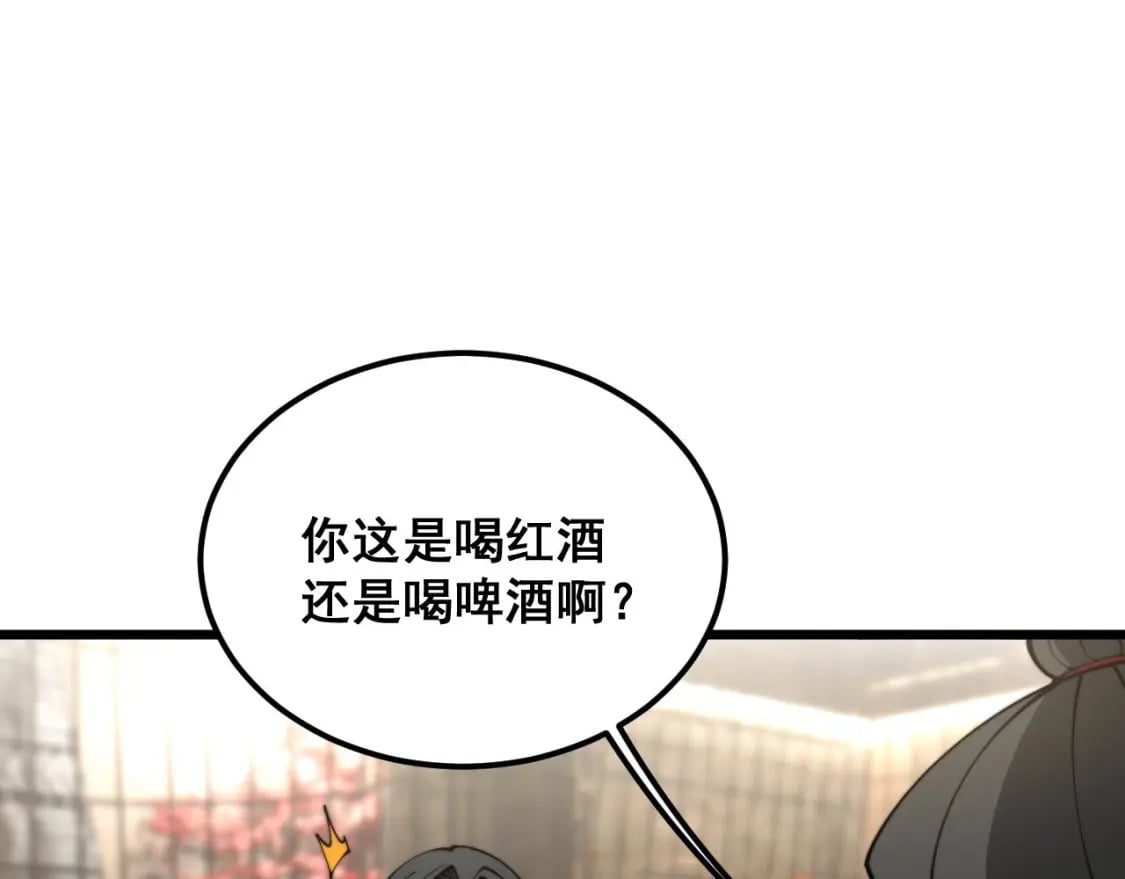 第404话 甜甜很甜135