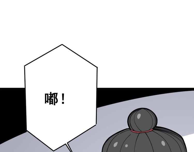 第75话 牢底坐穿88