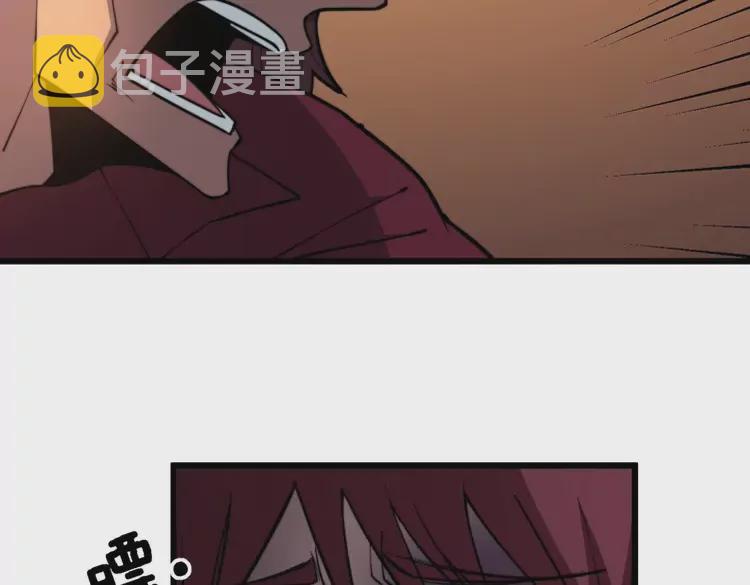 第256话 坦白从宽26