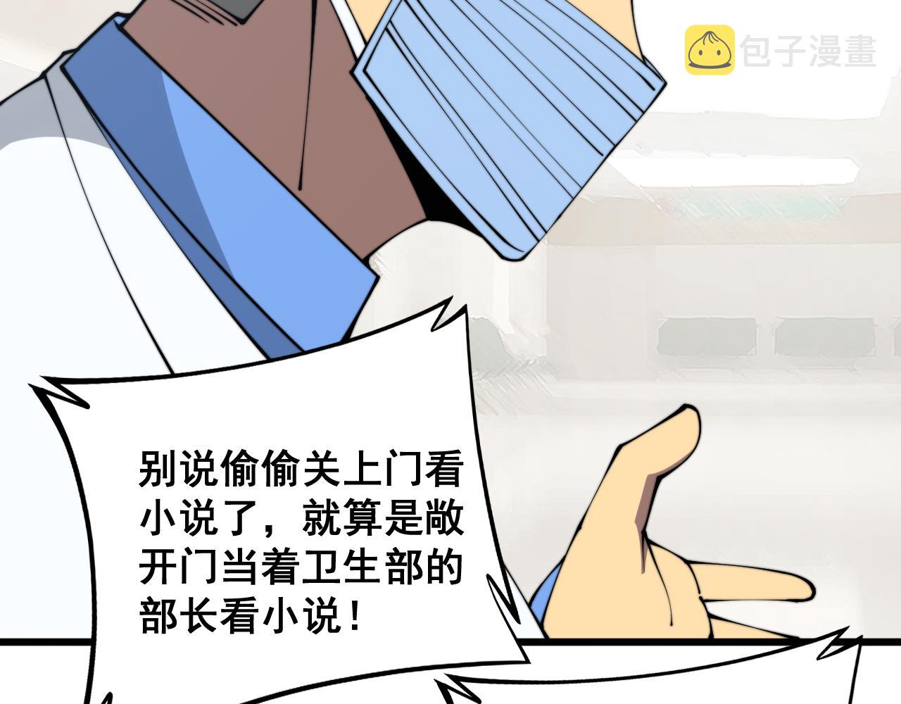 第331话 一眼看破136