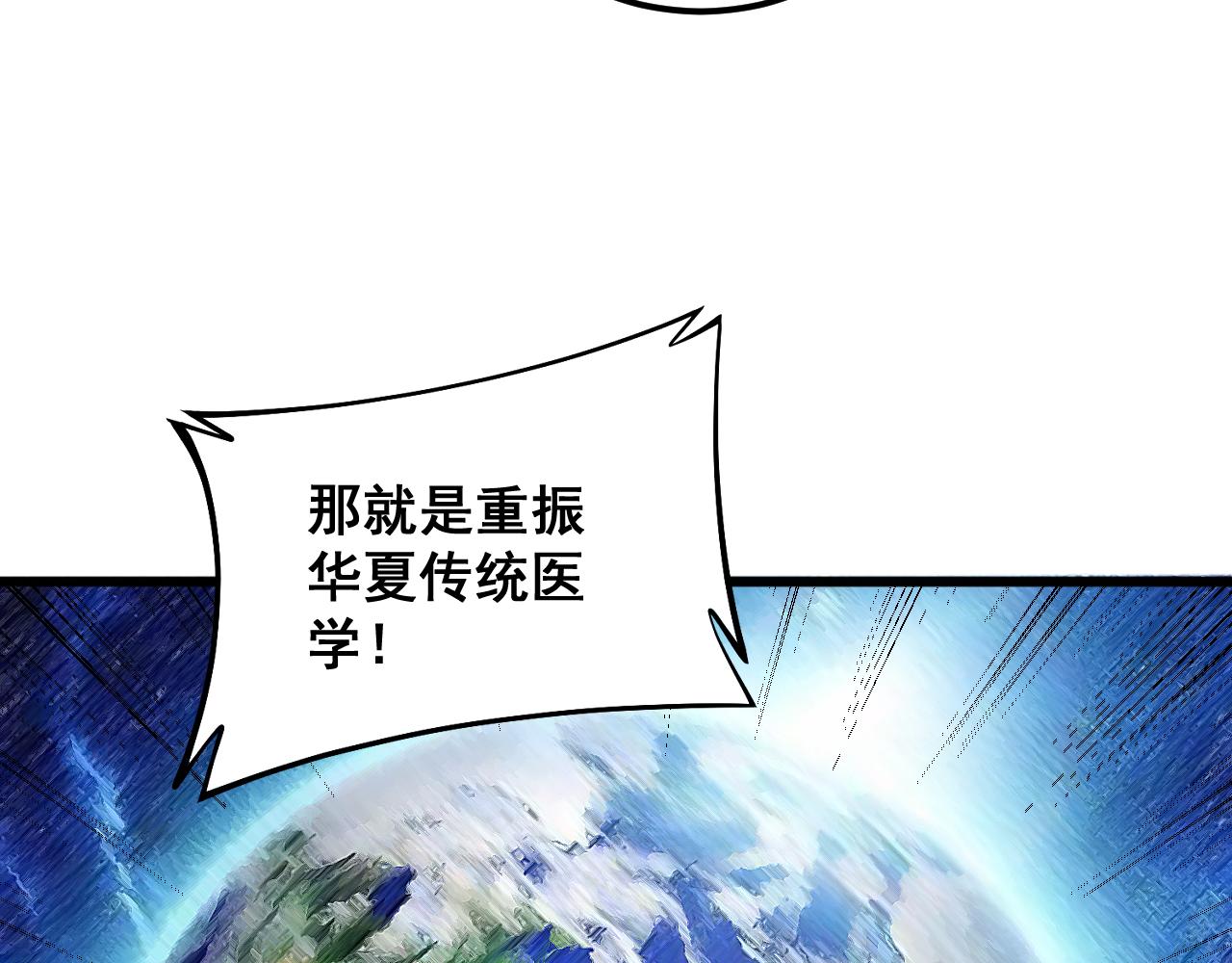 第347话 血债血还79