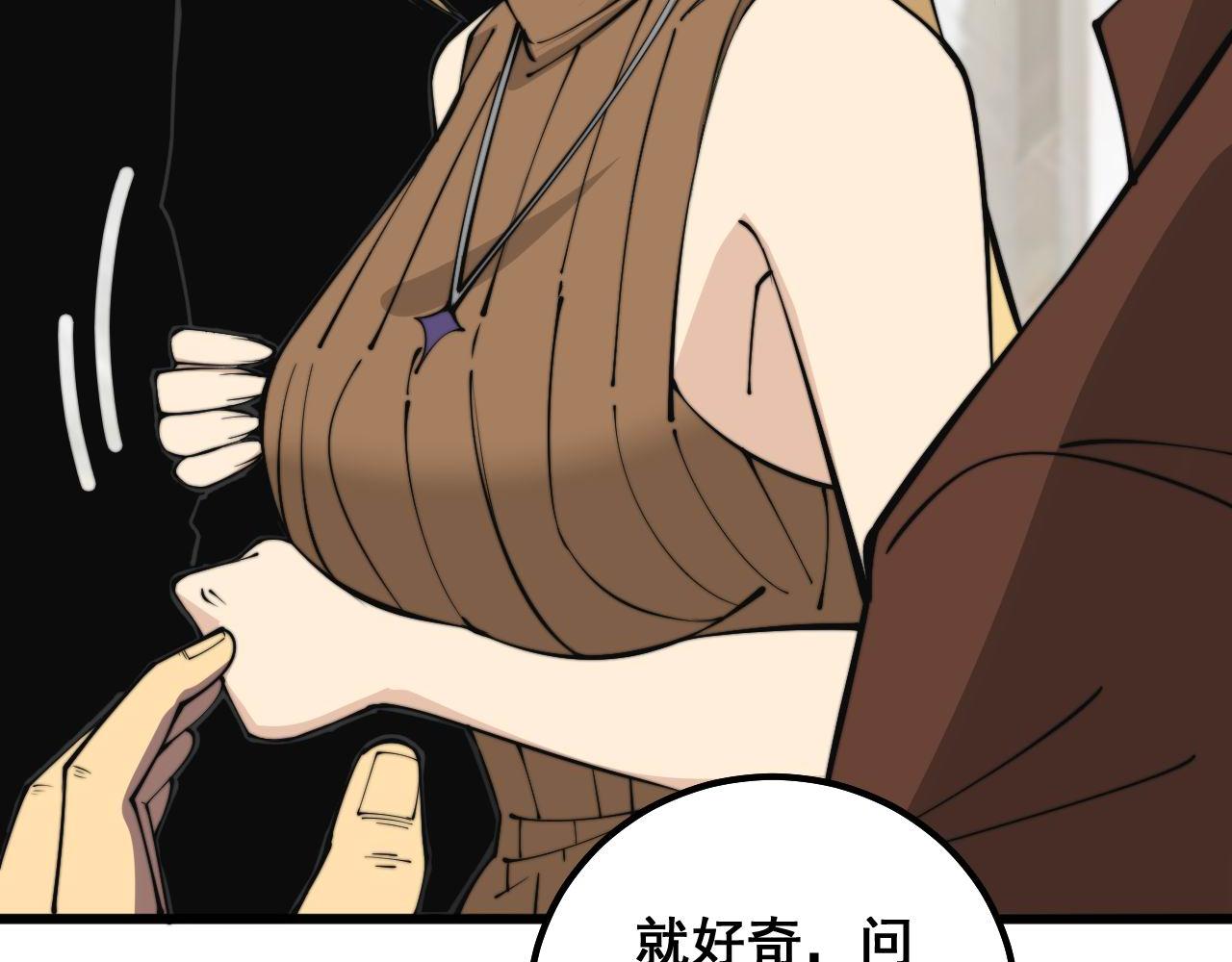 第344话 叫板94