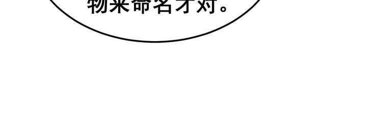 第16话：拜见大嫂！227