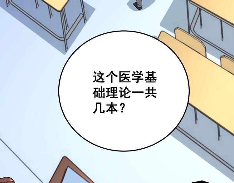 第43话 知识点要记牢！6
