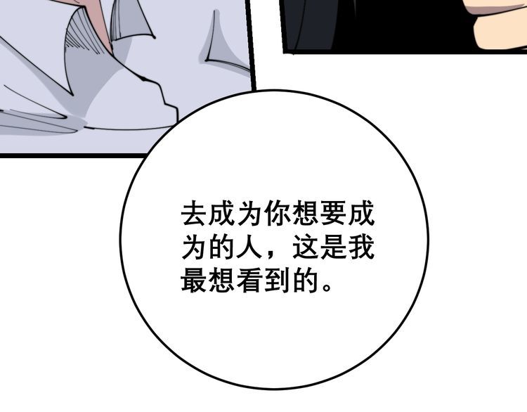 第204话 回归75