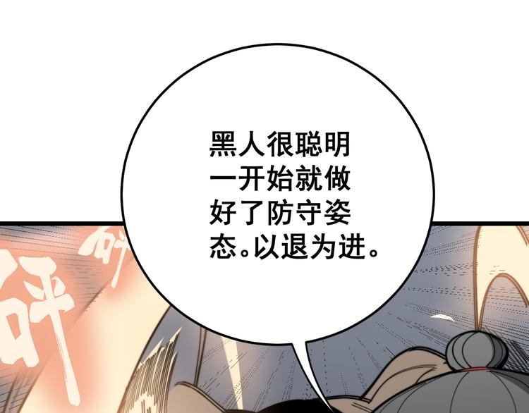 第155话 狗名字20