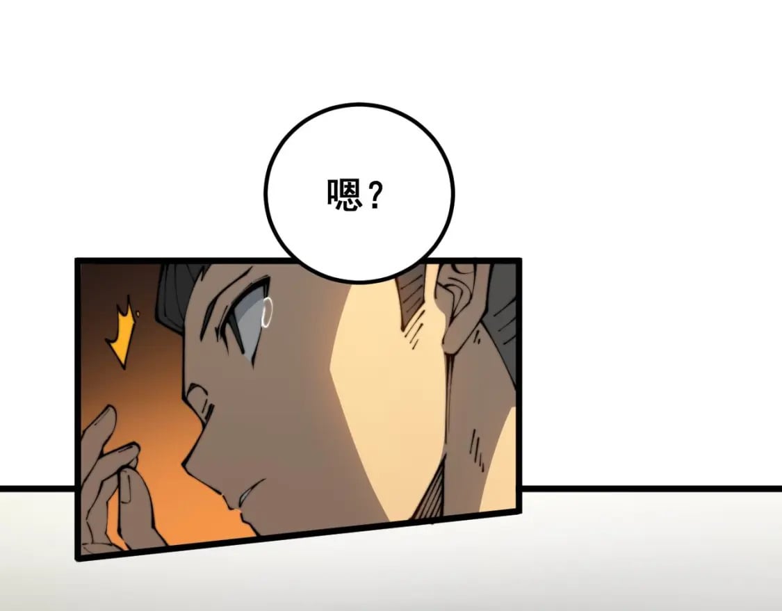 第406话 魔障10