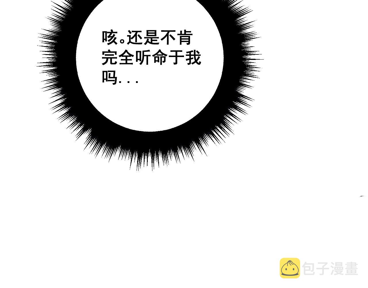 第367话 神炎脚73