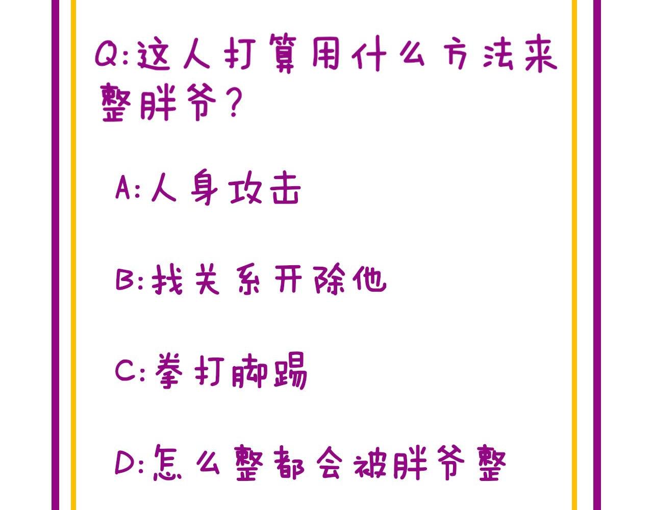 第330话 莲医生148