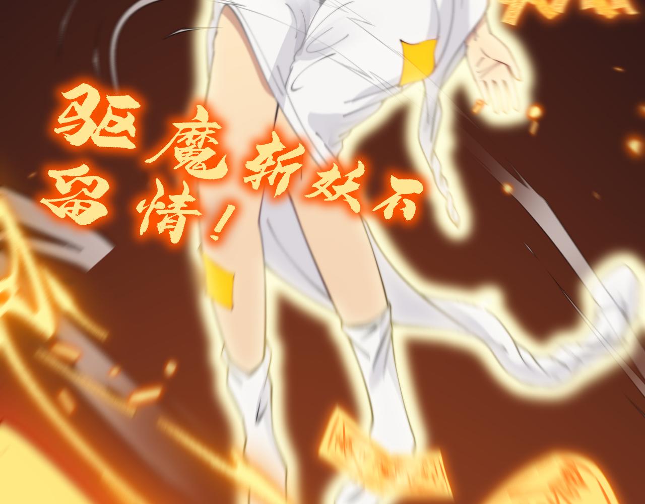 第379话 神仙打架120