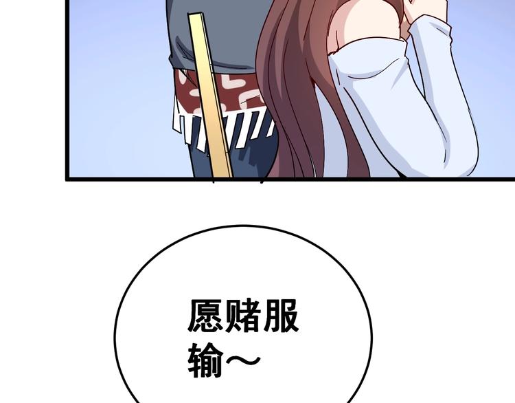 第43话 知识点要记牢！151