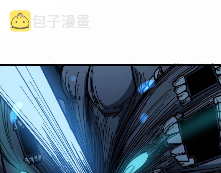 第223话 阴煞之力101