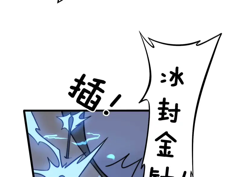 第258话 正正经经治病13