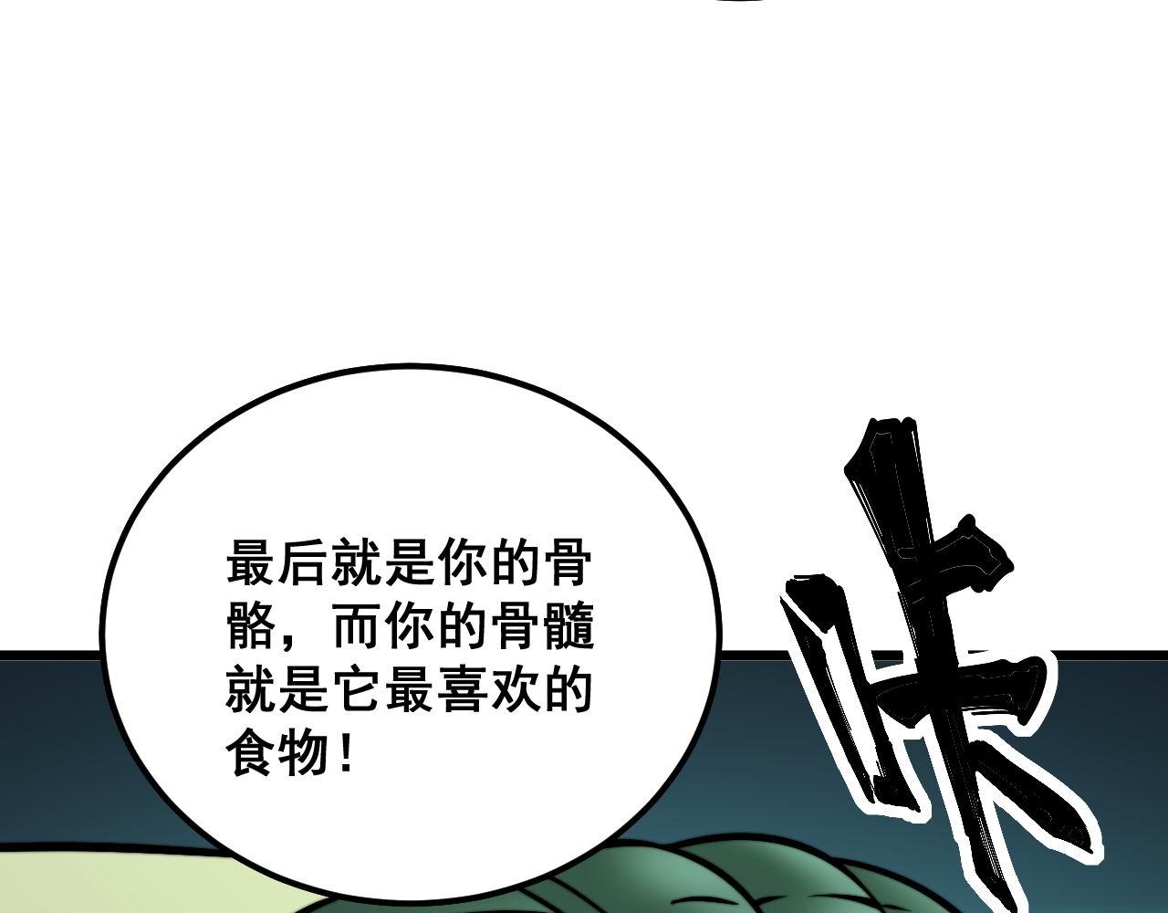 第341话 摇摆泰拳112