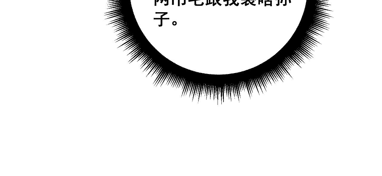 第381话 热狗风波24