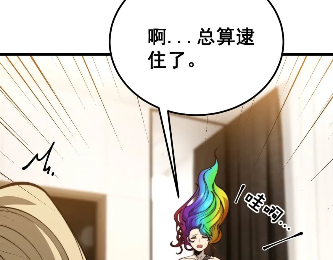 第438话 冤家路窄68