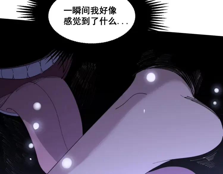 第189话 艾薇儿82