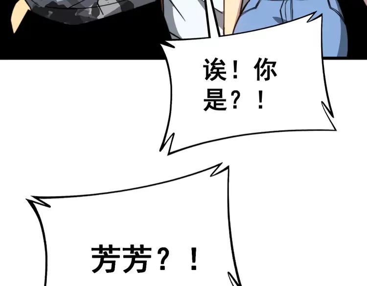 第255话 夜总会123
