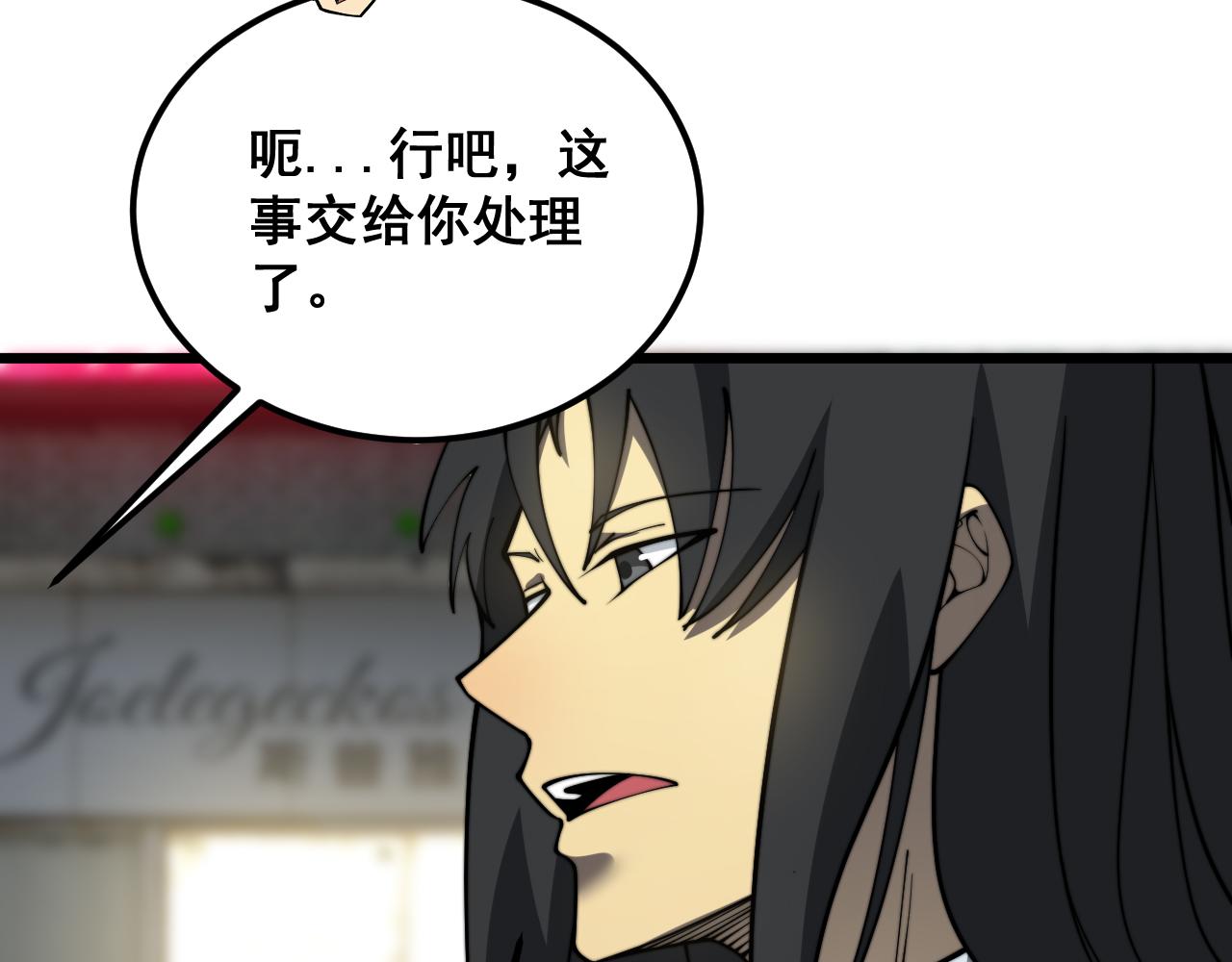第379话 神仙打架70