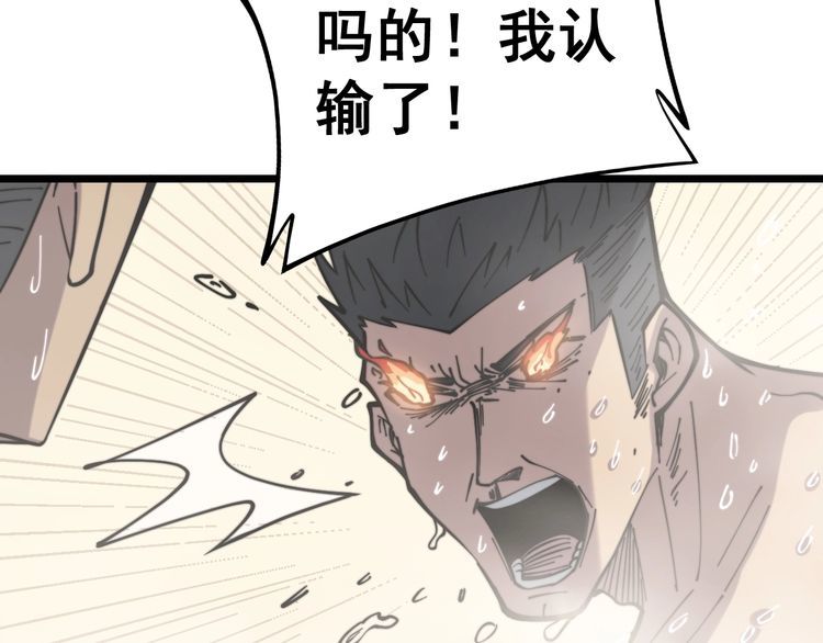 第227话 人殉110