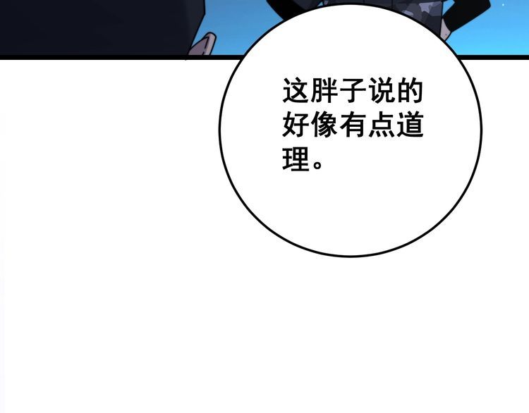 第211话 兵王182