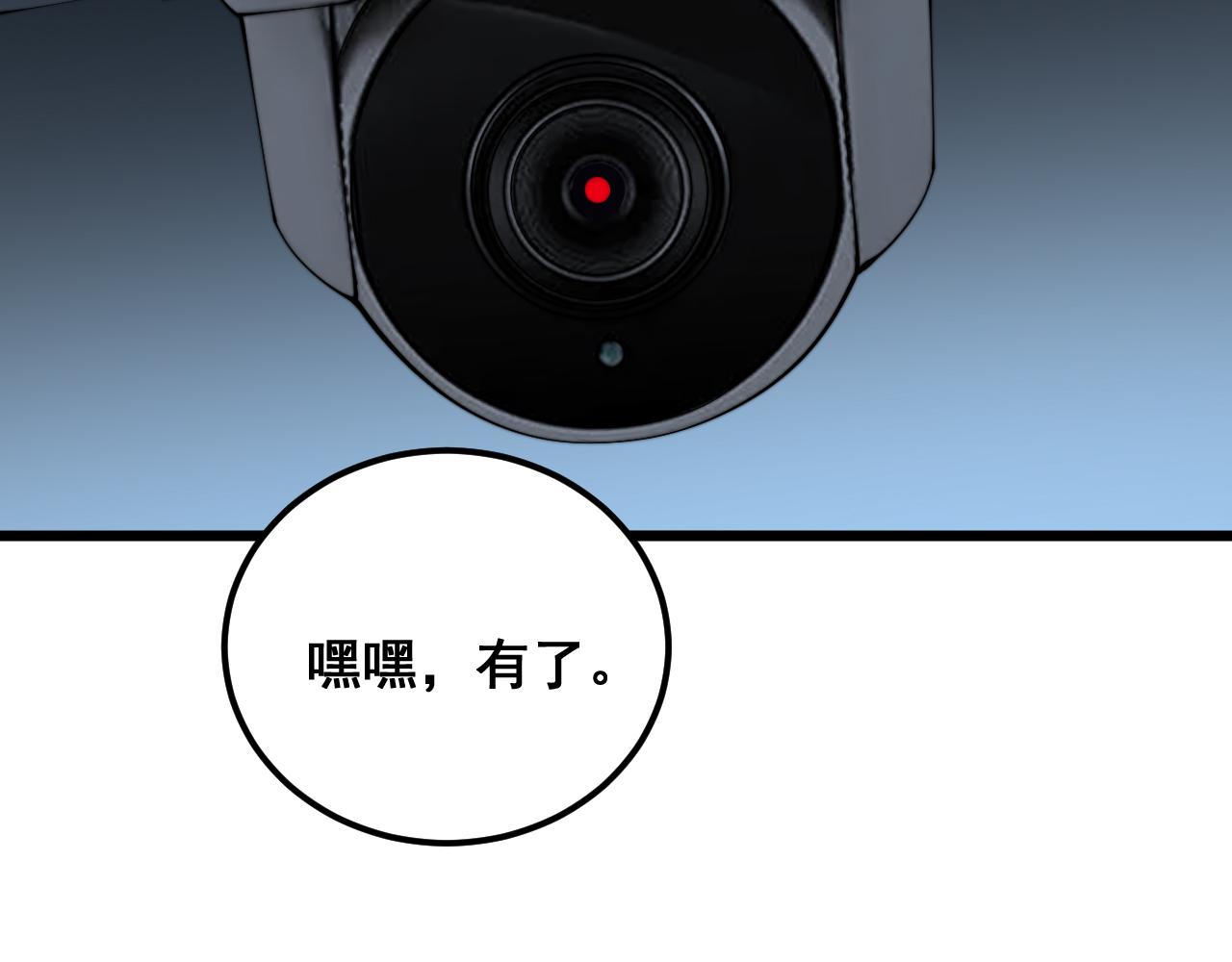 第383话 大狂欢115