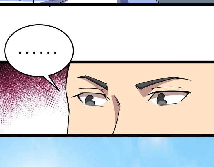 第5话：来啦老哥！34