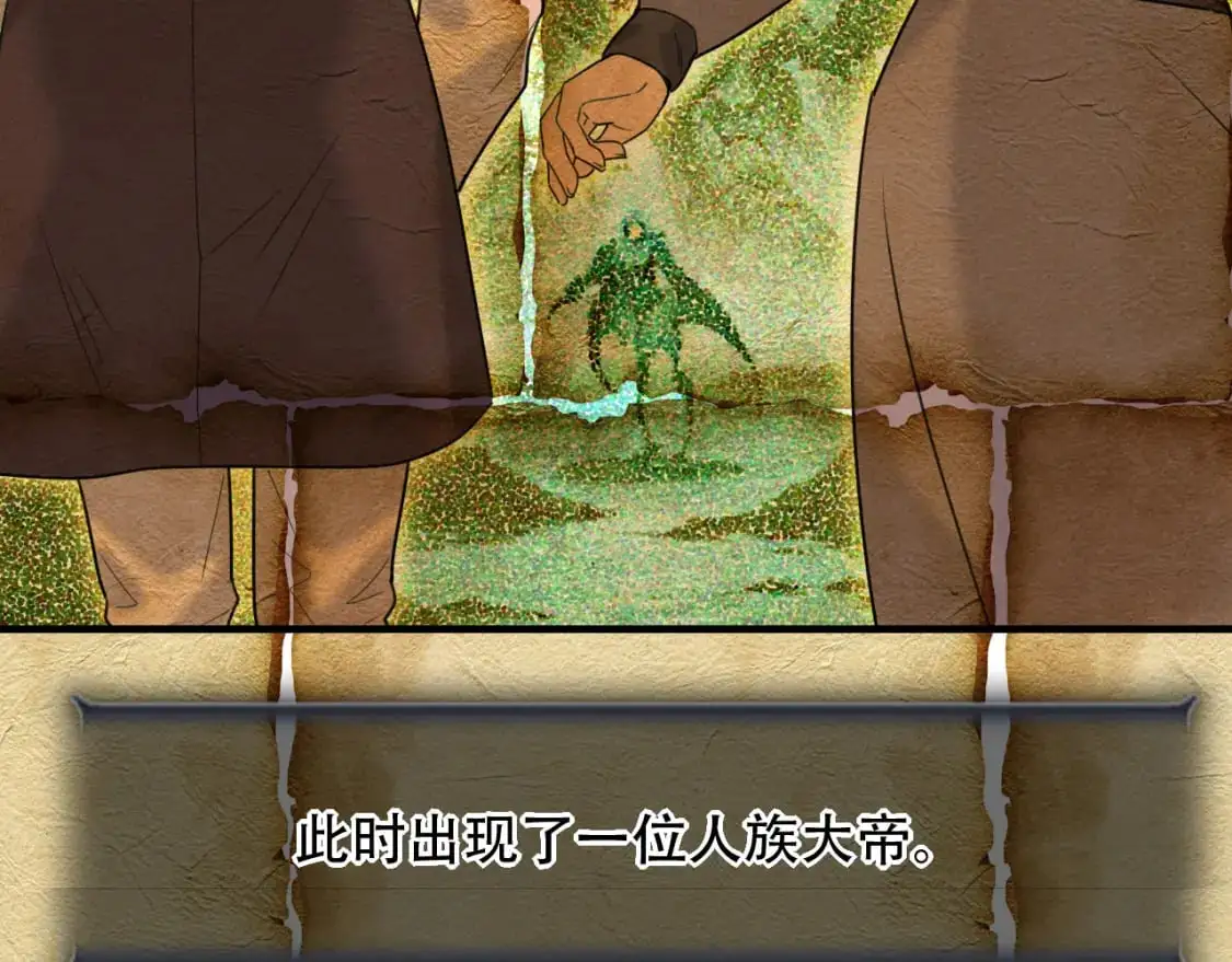 第453话 痴情的魔王30